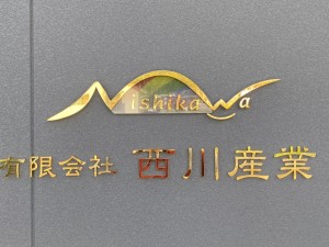 81F7389A-3801-4547-8738-6190DDD89497